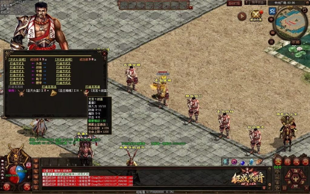 图片[26]-龙宫黑暗