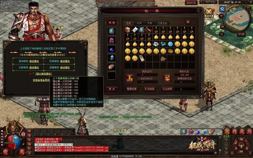 图片[27]-龙宫黑暗