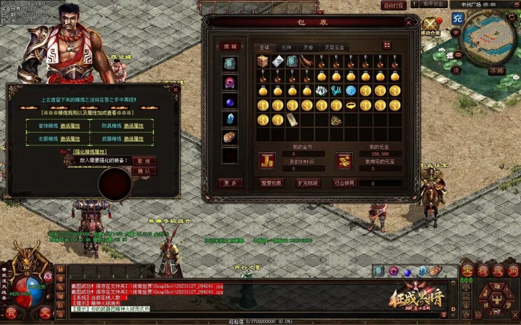 图片[28]-龙宫黑暗