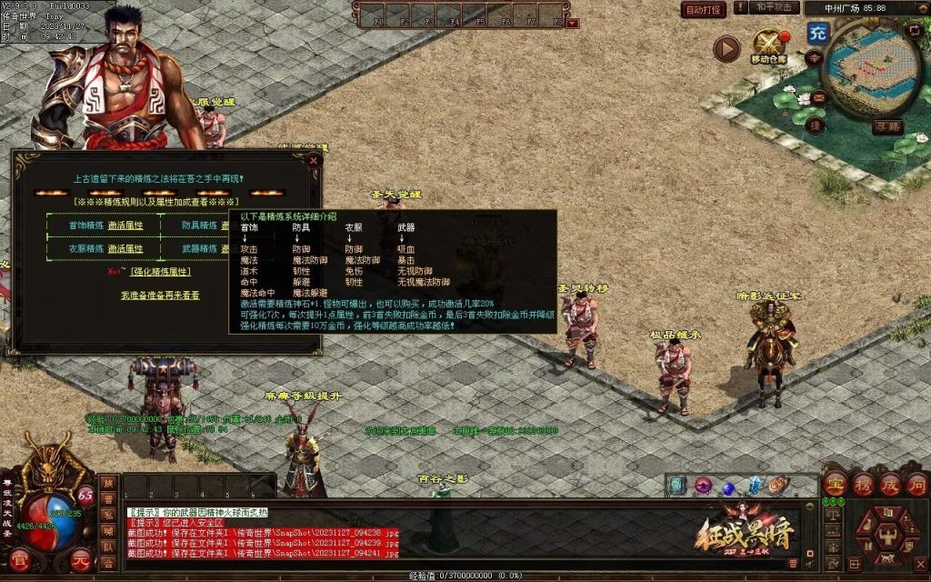 图片[29]-龙宫黑暗