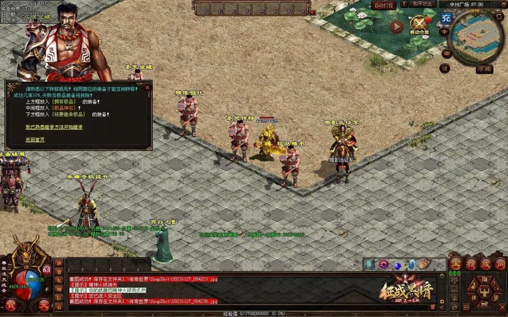 图片[31]-龙宫黑暗