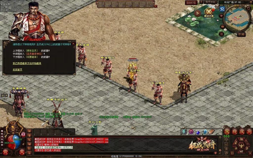 图片[32]-龙宫黑暗