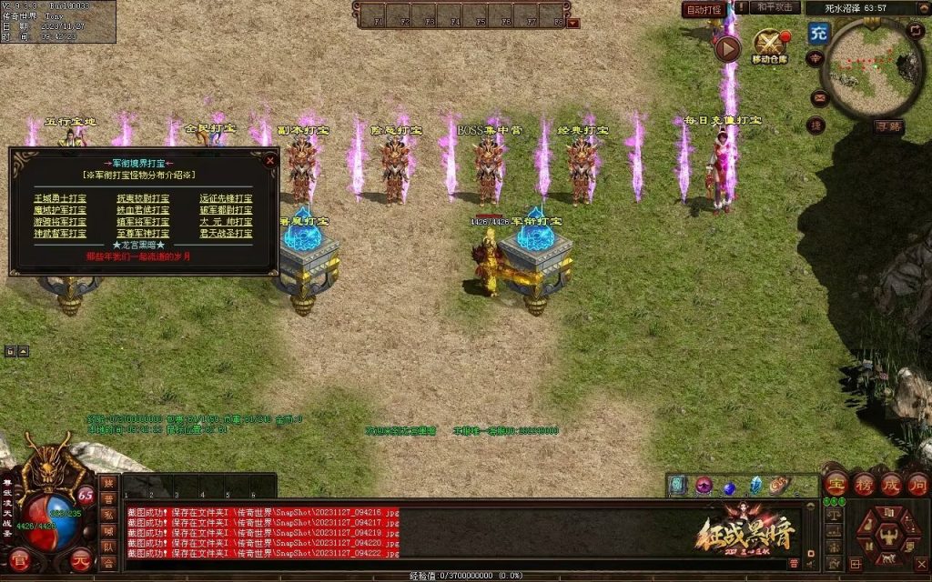 图片[33]-龙宫黑暗