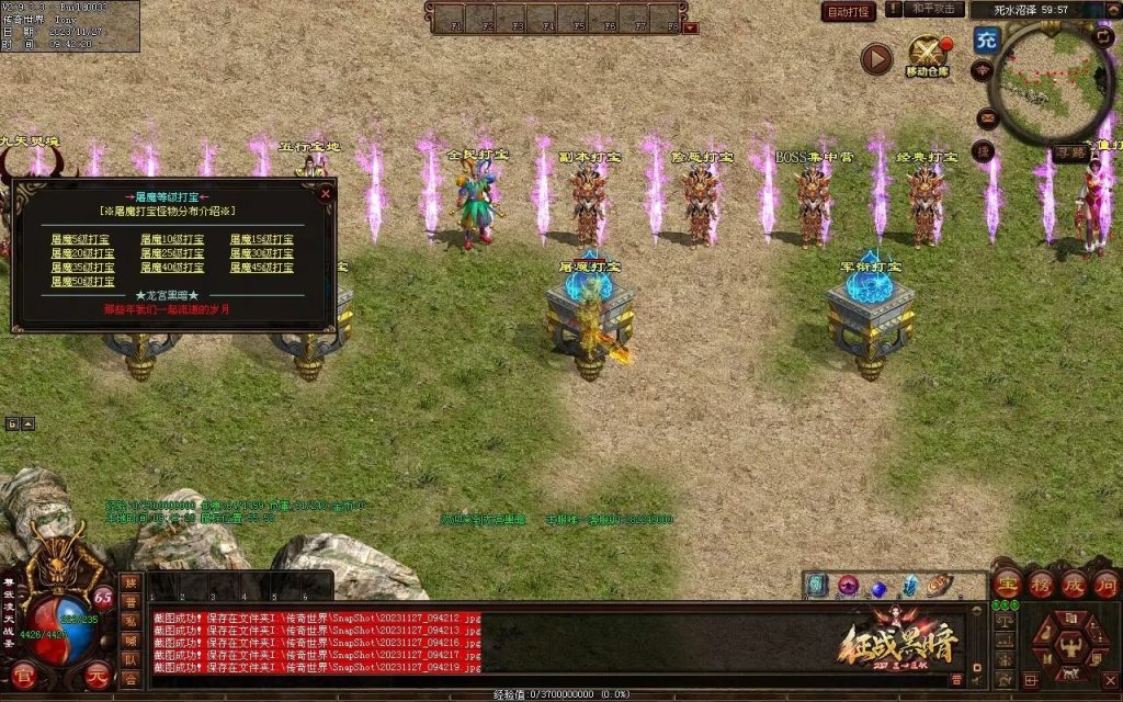 图片[35]-龙宫黑暗