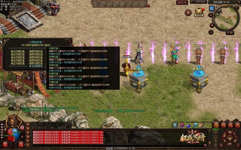 图片[37]-龙宫黑暗