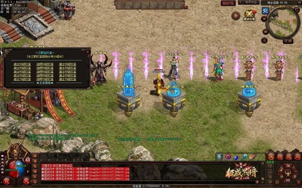 图片[38]-龙宫黑暗