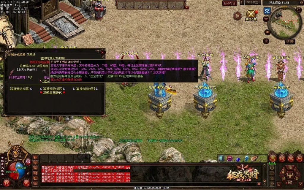 图片[39]-龙宫黑暗