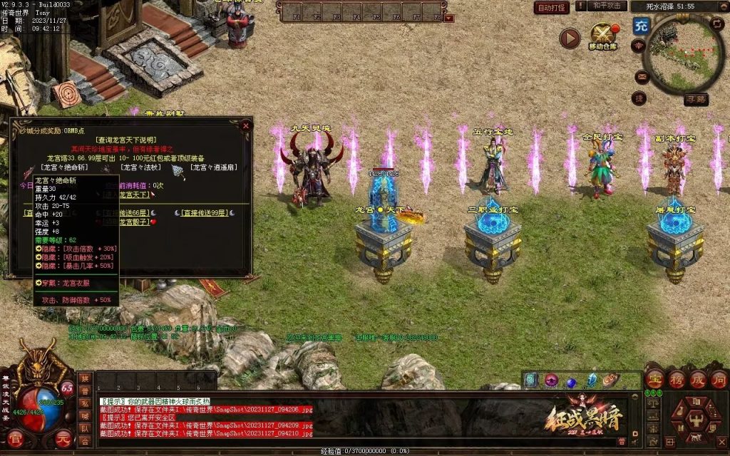 图片[40]-龙宫黑暗