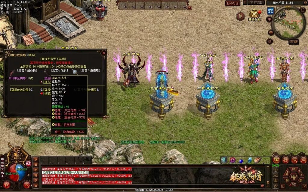 图片[41]-龙宫黑暗