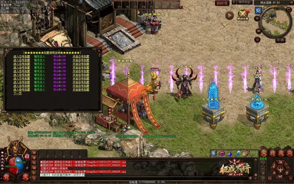 图片[43]-龙宫黑暗