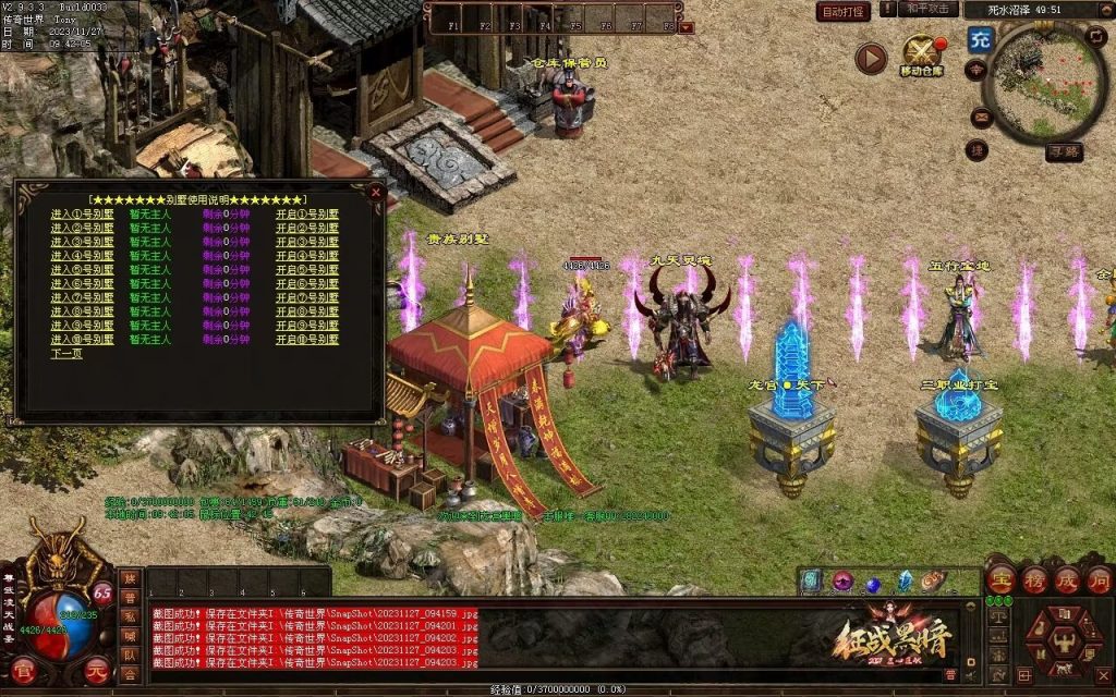 图片[44]-龙宫黑暗