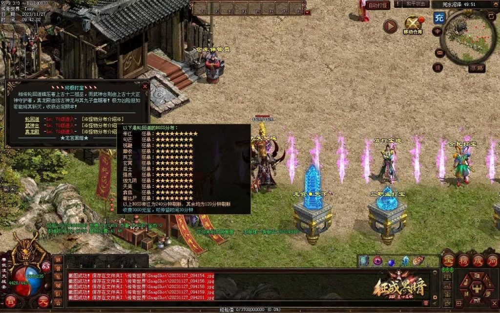 图片[46]-龙宫黑暗