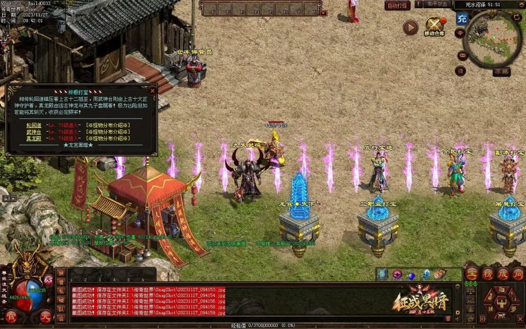 图片[47]-龙宫黑暗