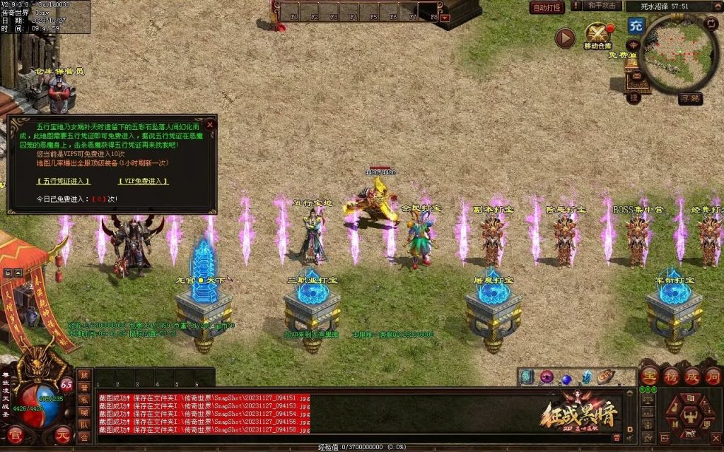 图片[48]-龙宫黑暗