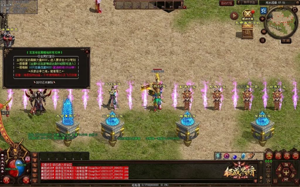 图片[49]-龙宫黑暗