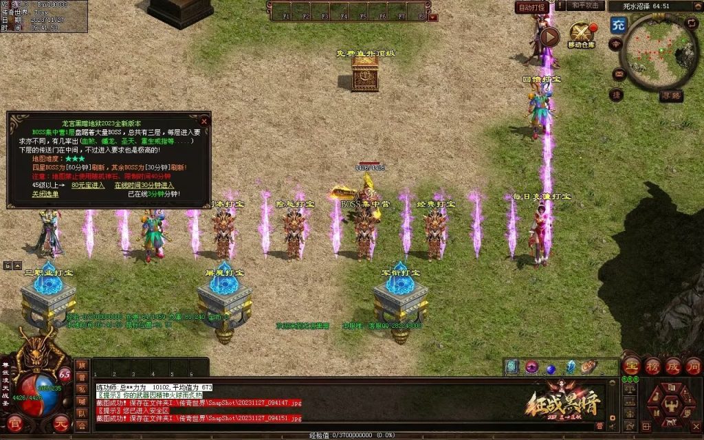 图片[52]-龙宫黑暗