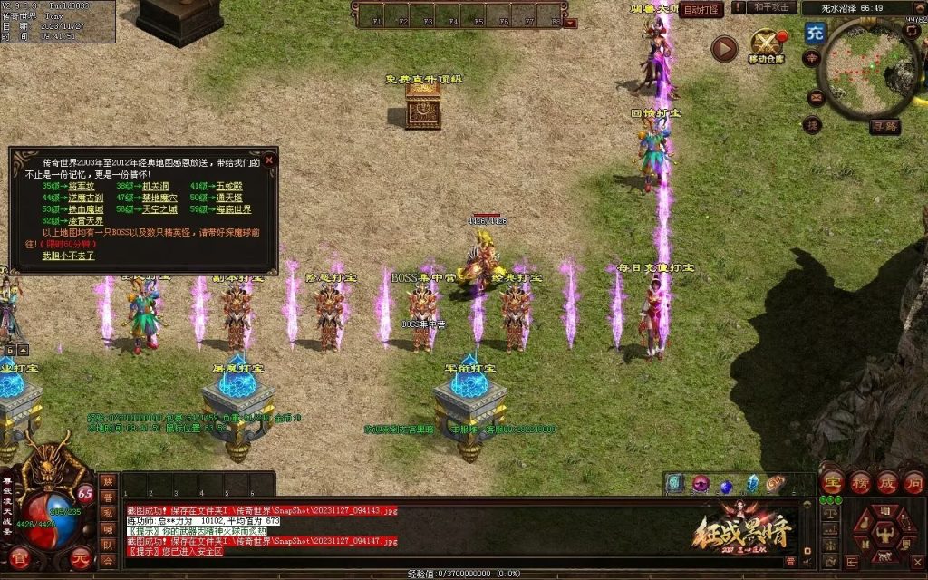 图片[53]-龙宫黑暗