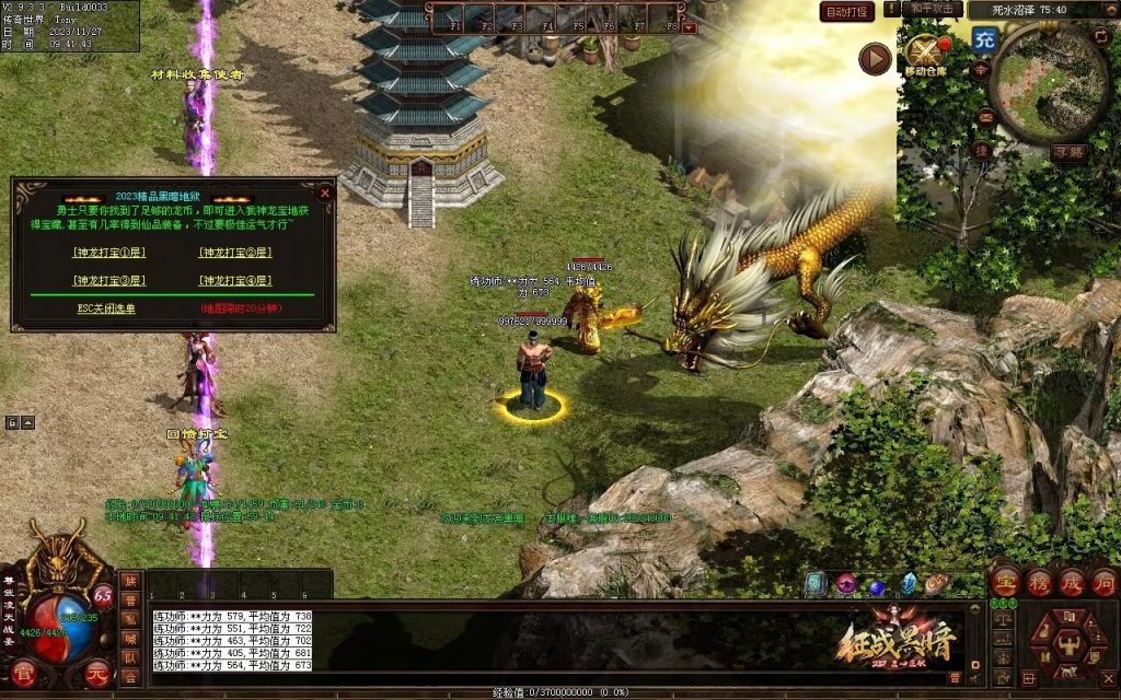 图片[55]-龙宫黑暗