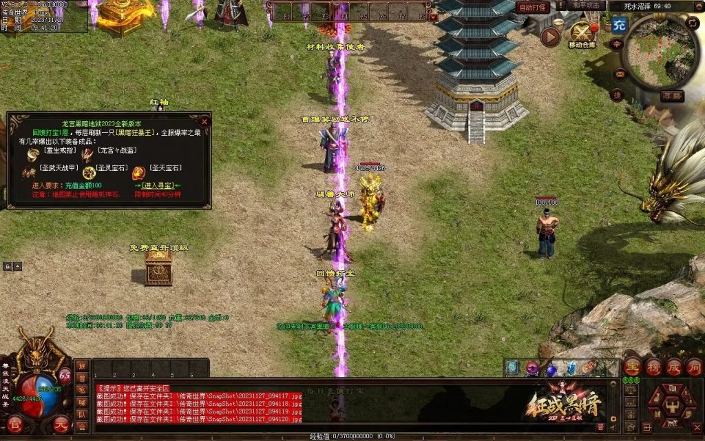 图片[58]-龙宫黑暗