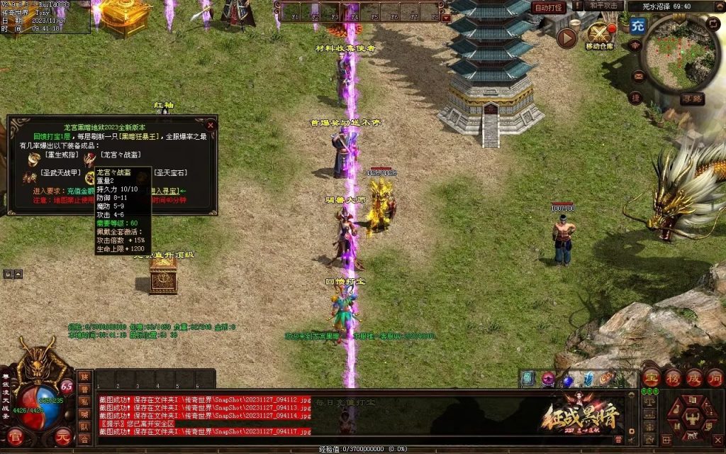 图片[60]-龙宫黑暗