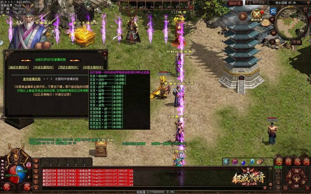 图片[62]-龙宫黑暗