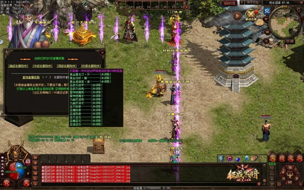 图片[63]-龙宫黑暗