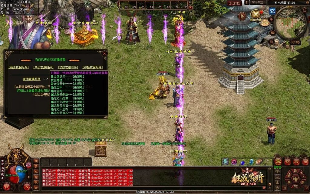 图片[64]-龙宫黑暗