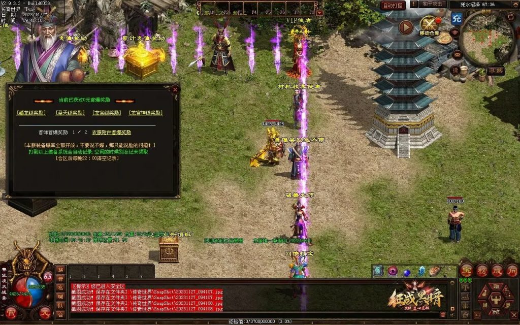 图片[65]-龙宫黑暗