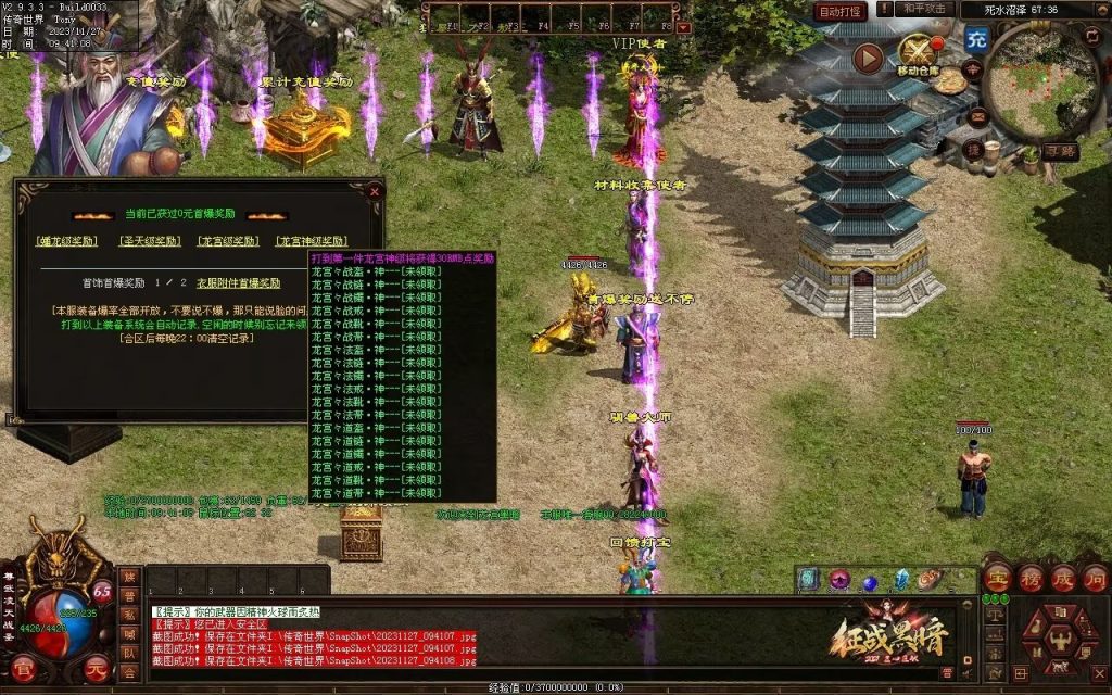 图片[66]-龙宫黑暗