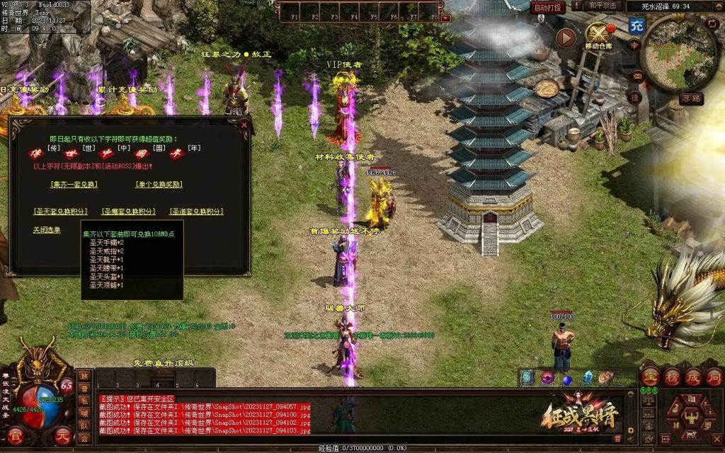 图片[68]-龙宫黑暗