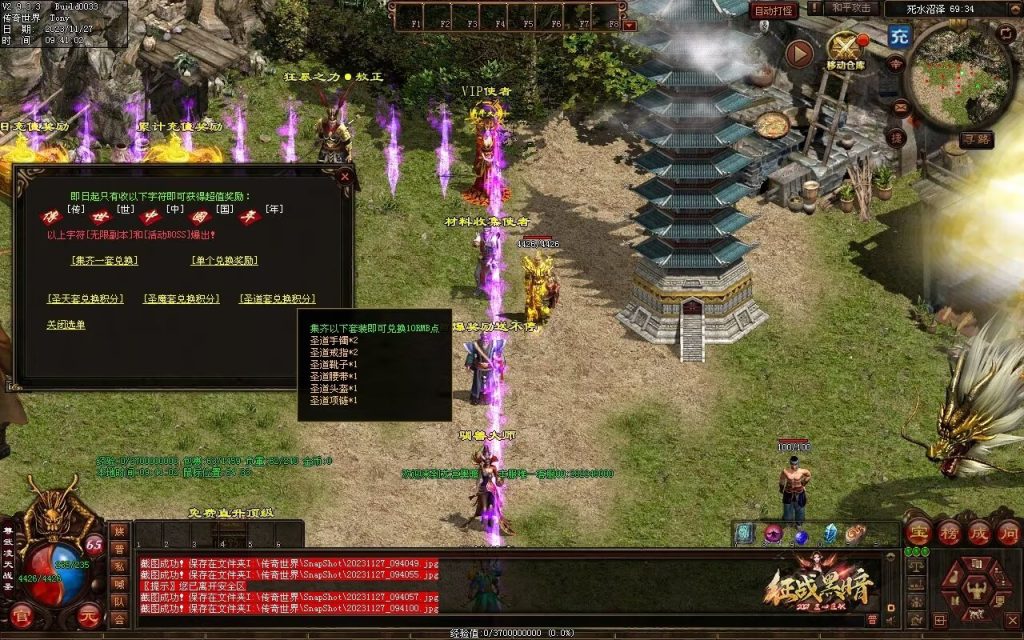 图片[69]-龙宫黑暗