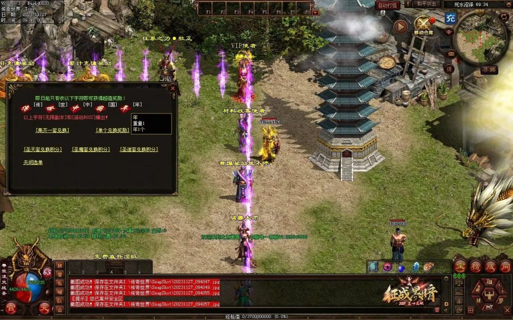 图片[70]-龙宫黑暗