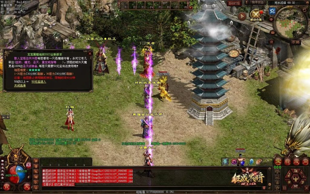 图片[71]-龙宫黑暗