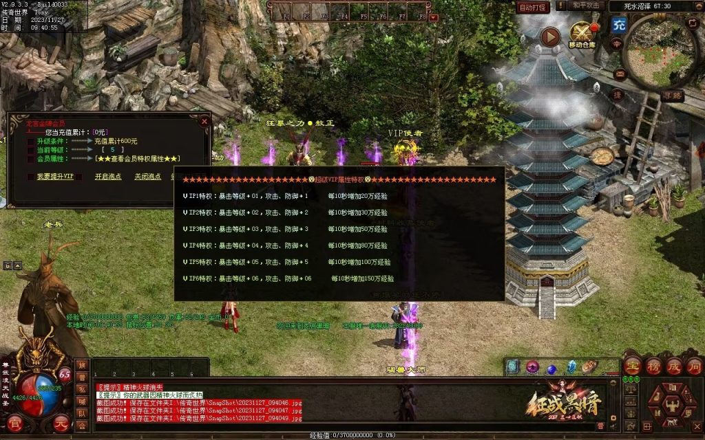 图片[72]-龙宫黑暗