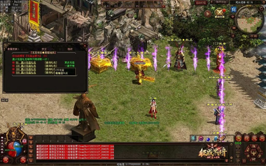 图片[78]-龙宫黑暗