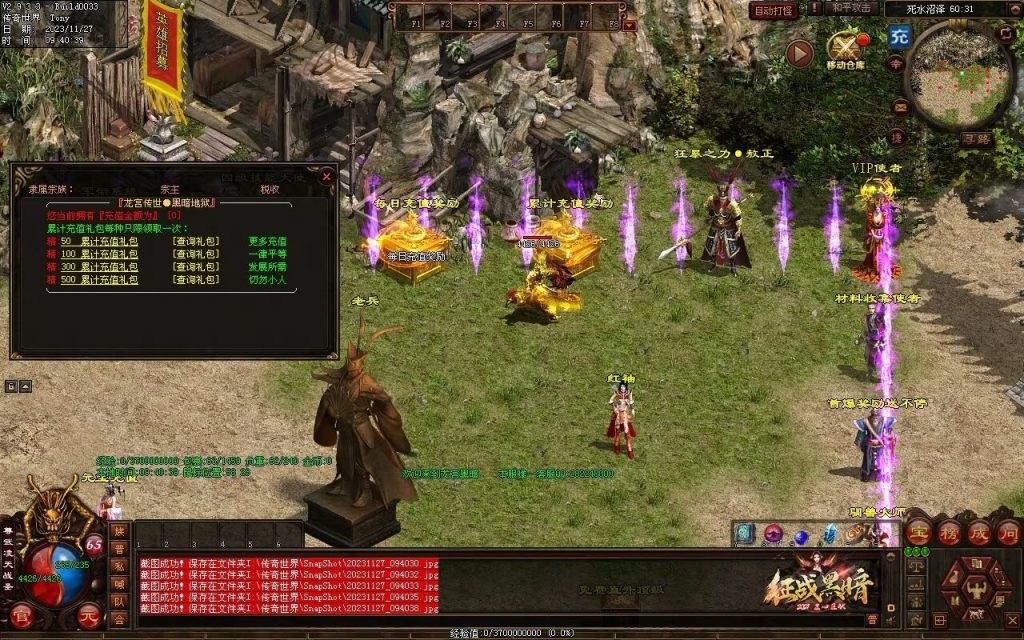 图片[79]-龙宫黑暗