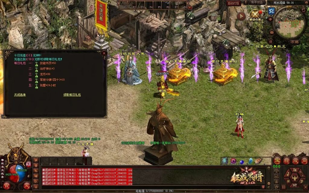 图片[80]-龙宫黑暗