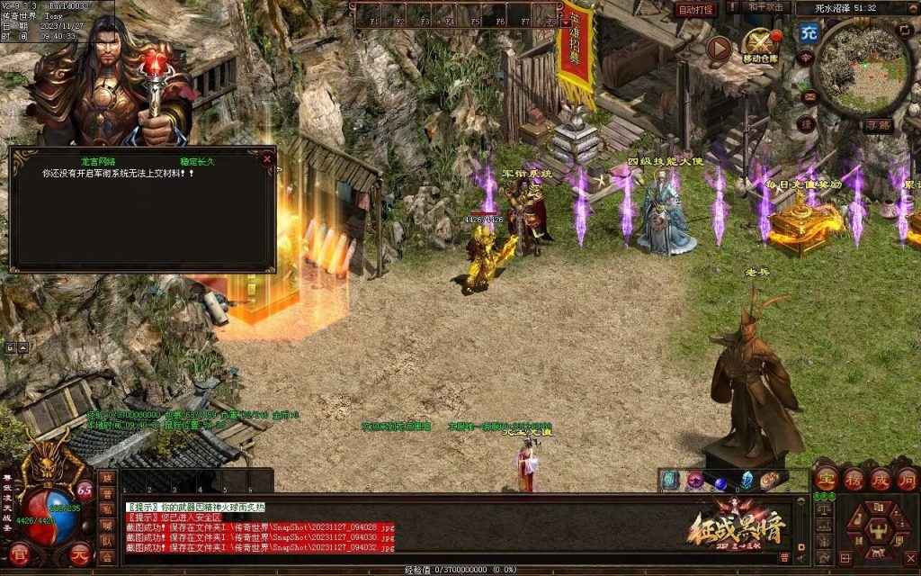 图片[82]-龙宫黑暗