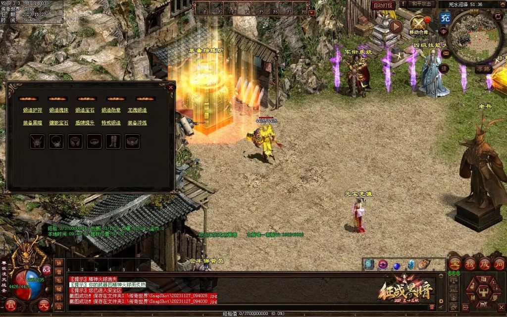 图片[83]-龙宫黑暗