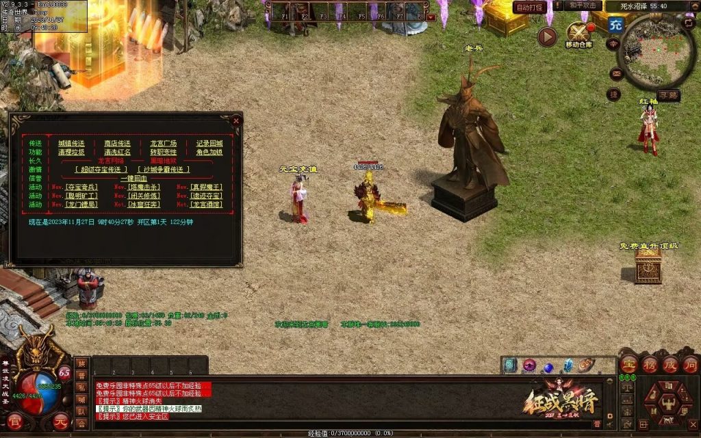 图片[85]-龙宫黑暗