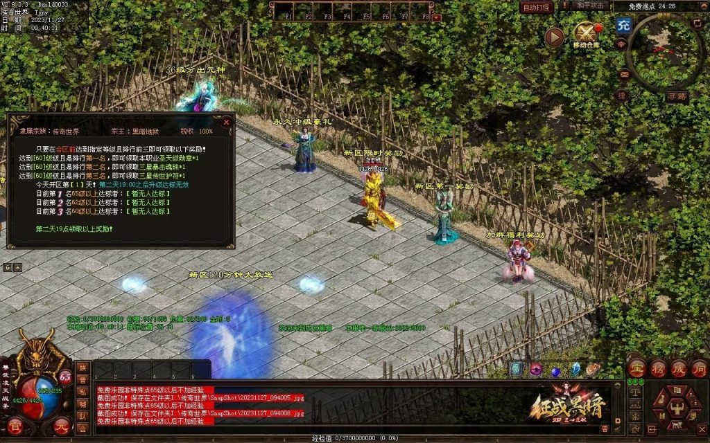 图片[86]-龙宫黑暗