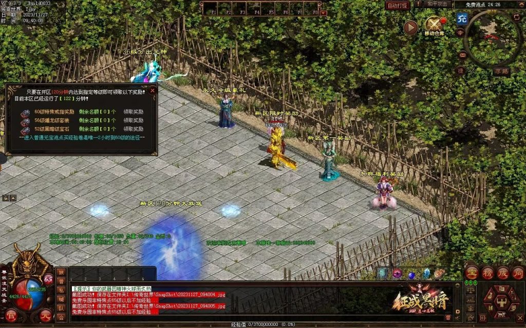 图片[87]-龙宫黑暗