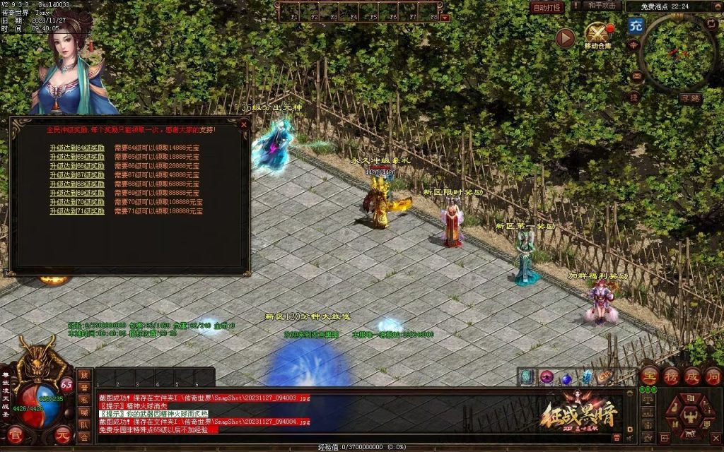 图片[88]-龙宫黑暗