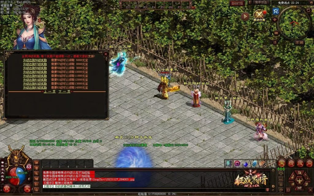 图片[89]-龙宫黑暗