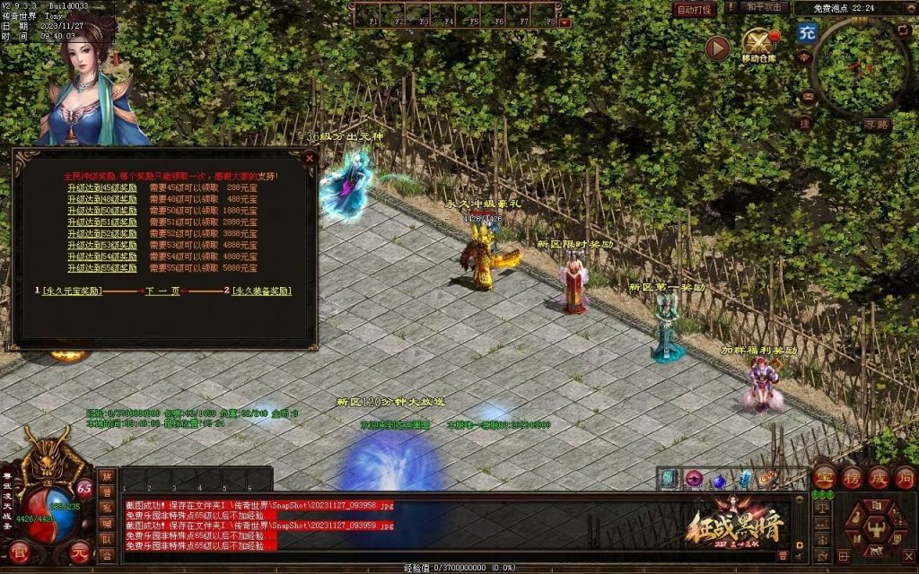 图片[90]-龙宫黑暗