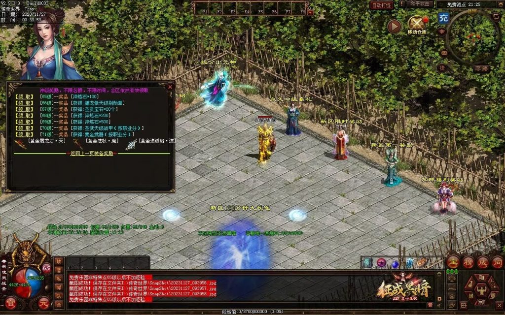 图片[91]-龙宫黑暗