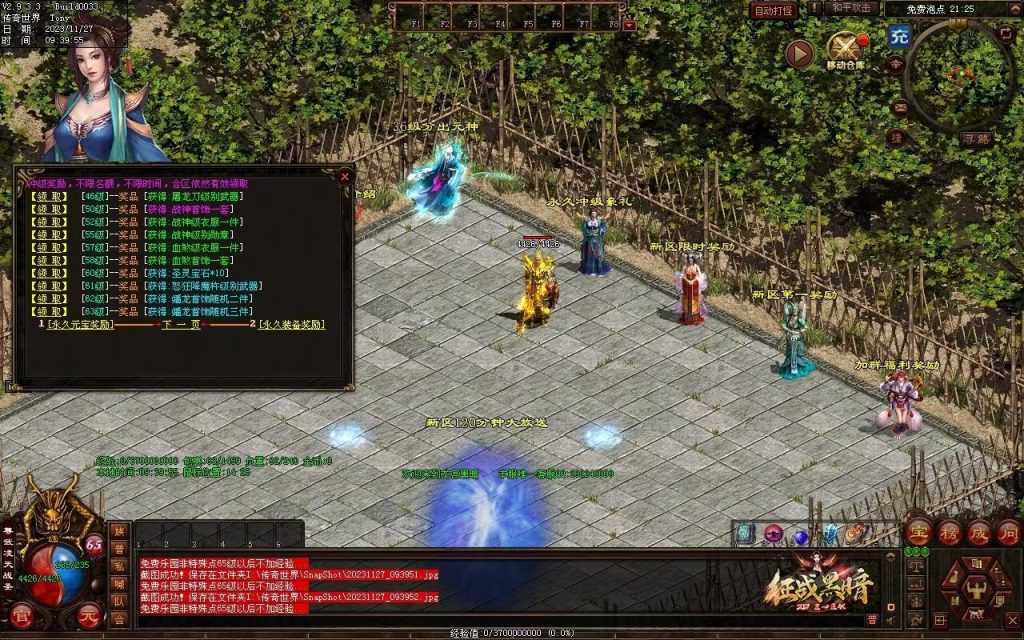 图片[95]-龙宫黑暗