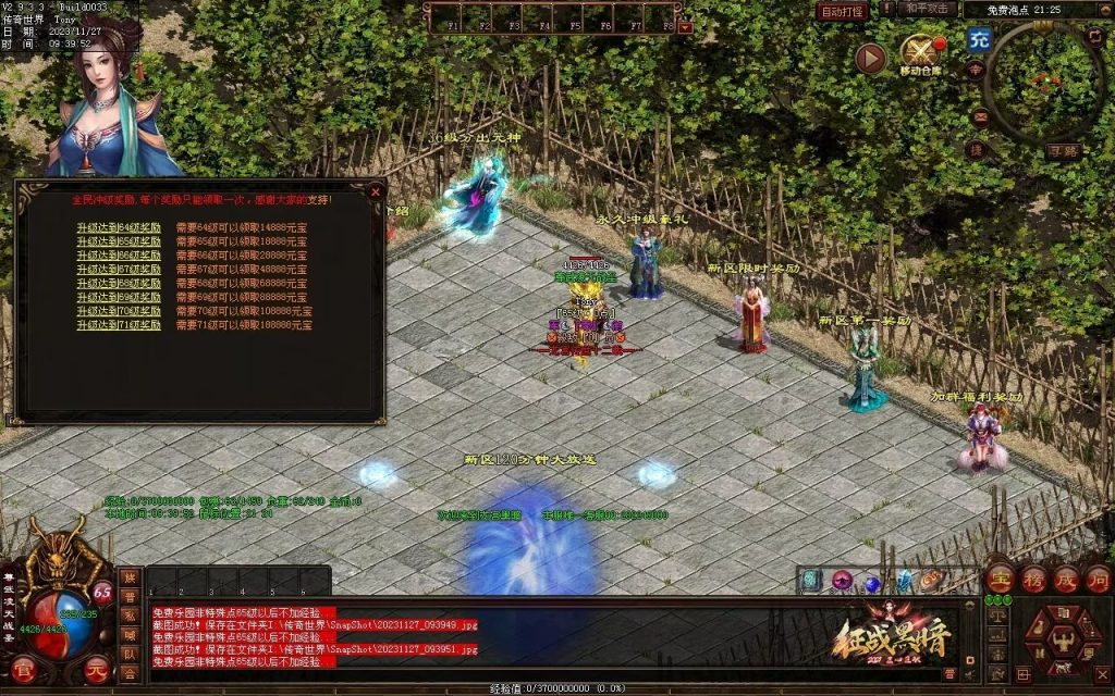 图片[96]-龙宫黑暗