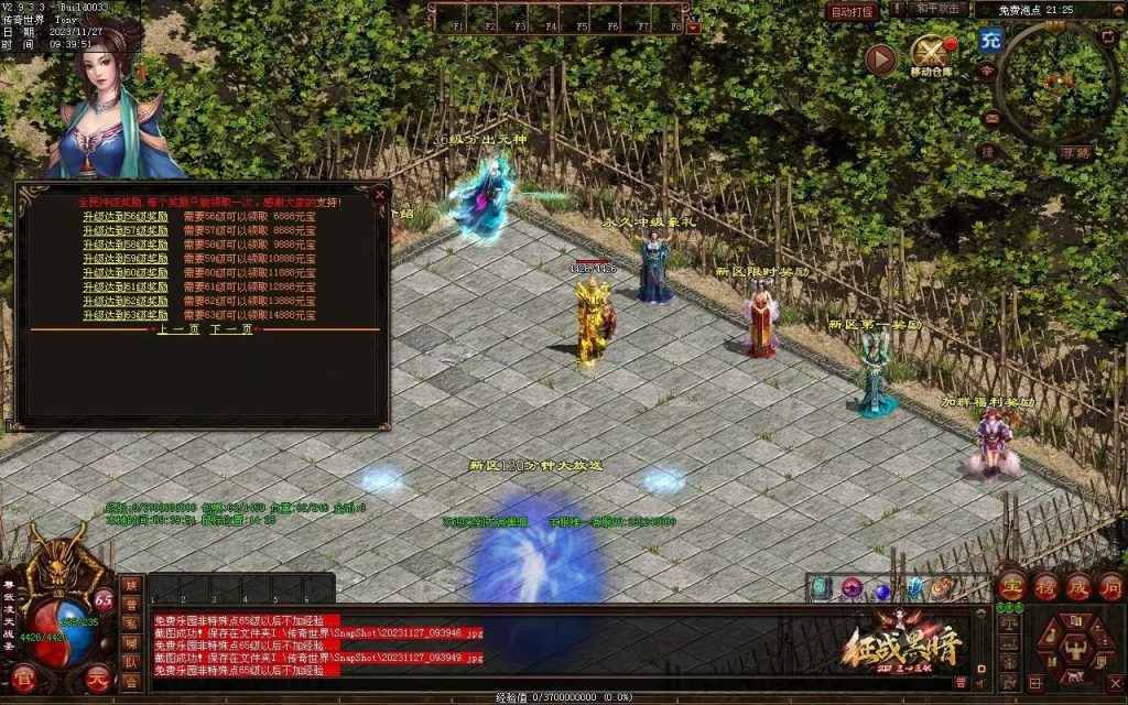 图片[97]-龙宫黑暗