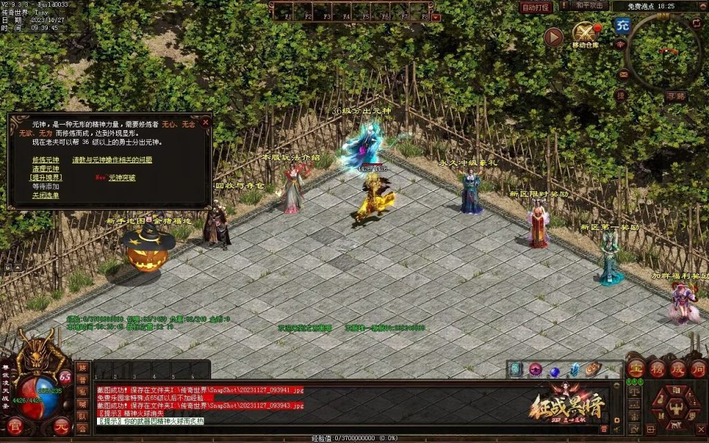 图片[100]-龙宫黑暗